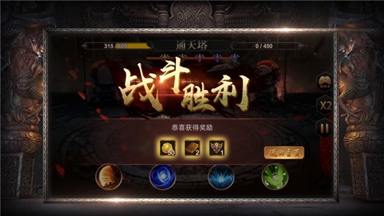 傳世霸業(yè)最新版0