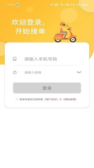 福豆中康1
