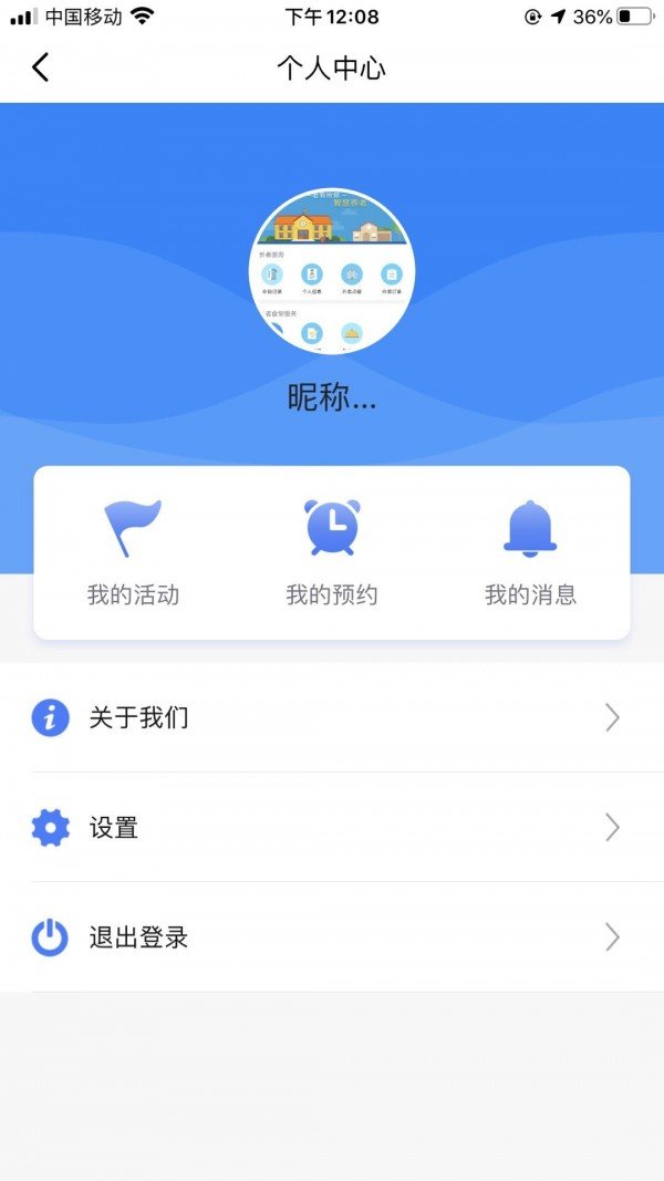 新安智享家園3
