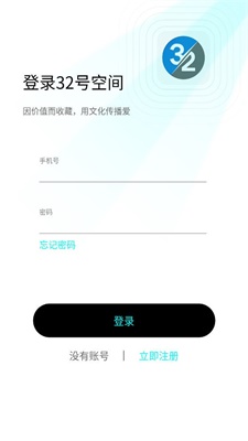 32號空間數(shù)字藏品0