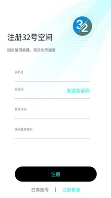 32號空間數(shù)字藏品2