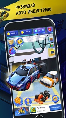 跑車演變2