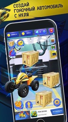 跑車演變0