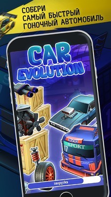 跑車演變1