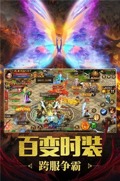 神途客棧2