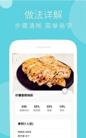 蔓雯減肥食譜0
