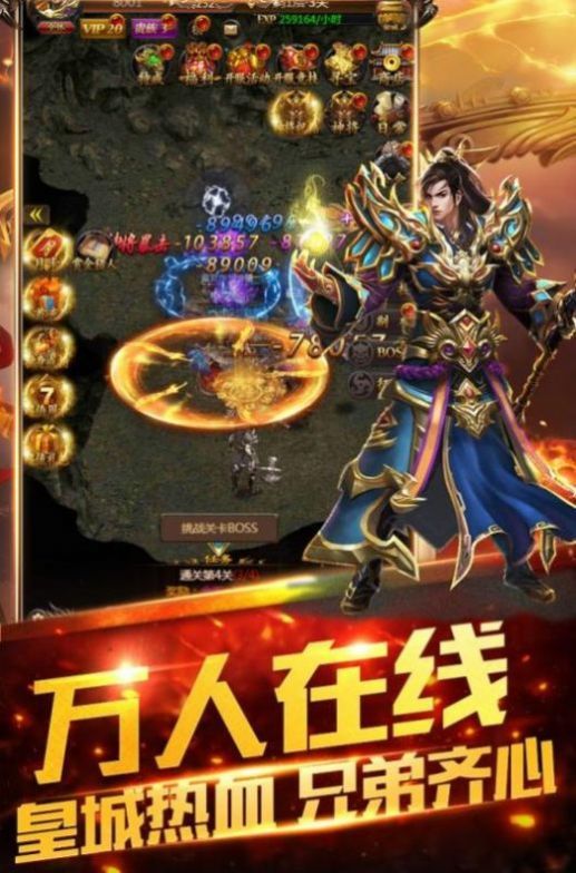 一秒五刀傳奇0