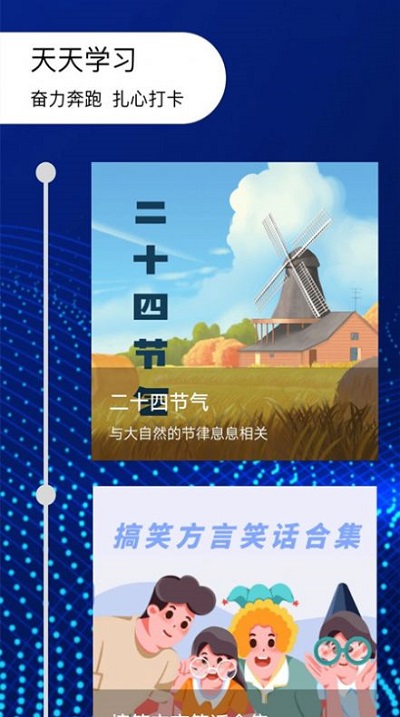 失眠入睡專家app0