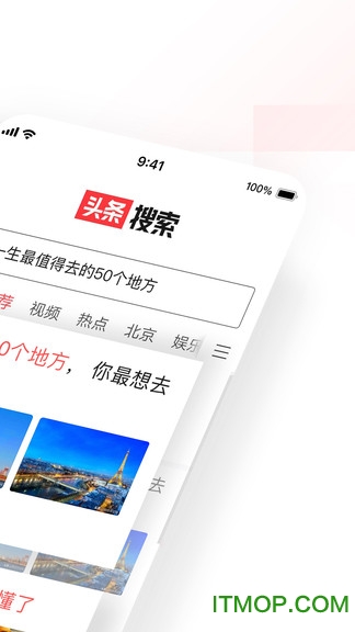 今日頭條搜索app0