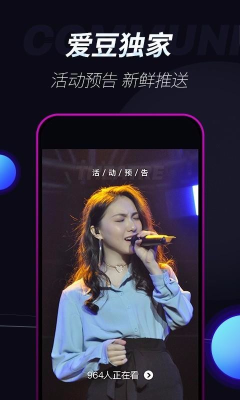 享花星Mall軟件1