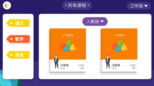 學(xué)測(cè)星3