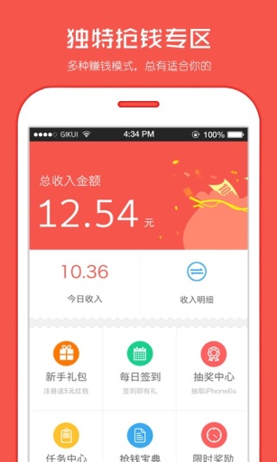 酷鎖屏3