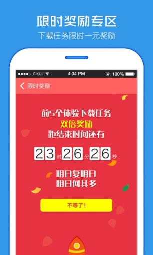酷鎖屏2