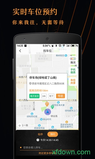 悠車位0
