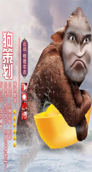 九州戰(zhàn)魂0