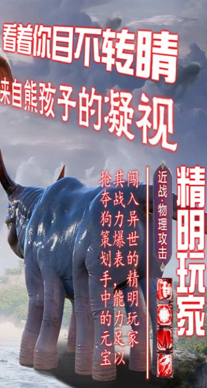 九州戰(zhàn)魂2