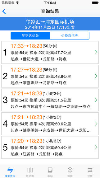上海地鐵通0