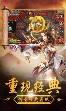 傳世懷舊版0
