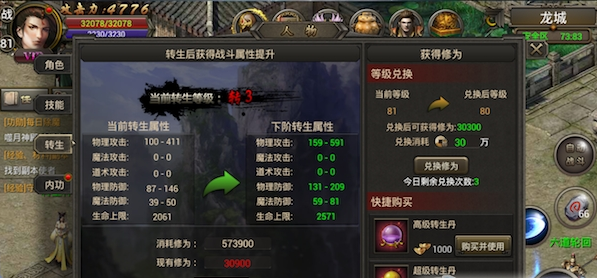 全爆神途單職業(yè)0