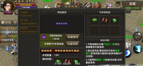 全爆神途單職業(yè)1