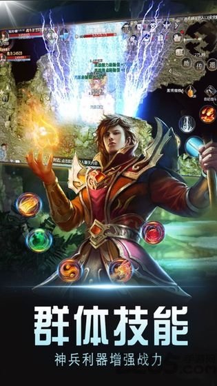 烈火皇城賺錢版1