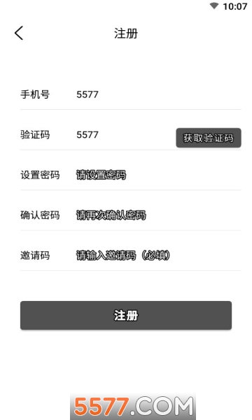 趣拍寶1