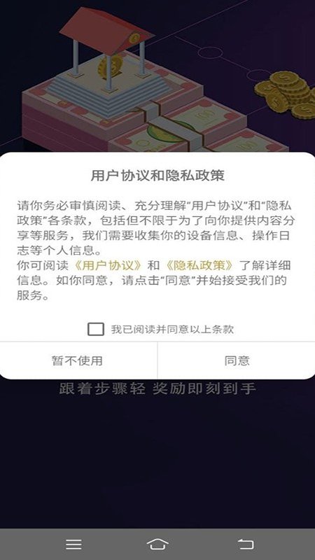 天才招聘2