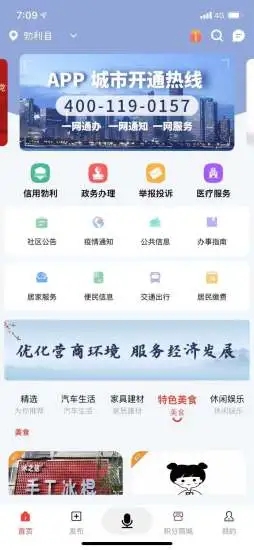 百變悟空2