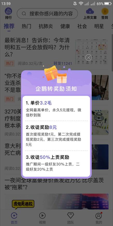 企鵝轉(zhuǎn)0