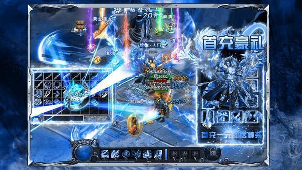 冰雪歐皇版1