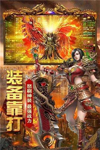獨家戰國七雄殺戮神器0