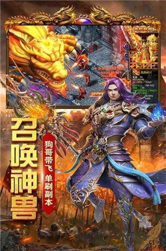 獨家戰國七雄殺戮神器2