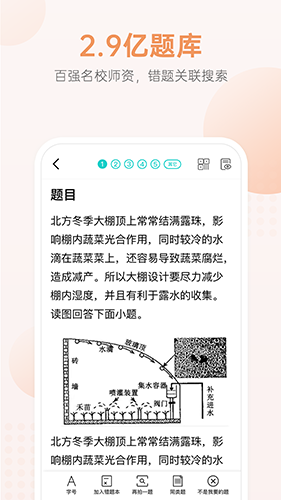 咕咕機Pro0