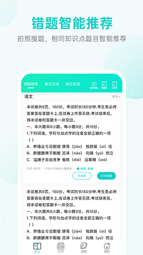 咕咕機Pro1