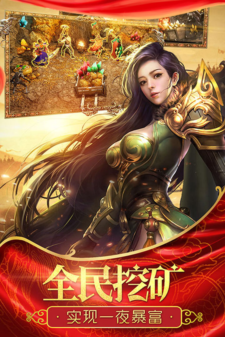 武器之王今日開服2