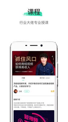 微知秀1