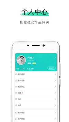 微知秀0