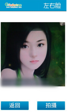 左右臉3