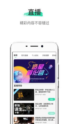 微知秀3
