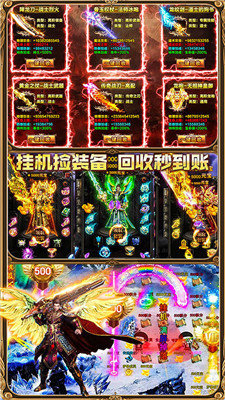 懷舊傳奇高爆版3