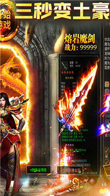 懷舊傳奇高爆版2