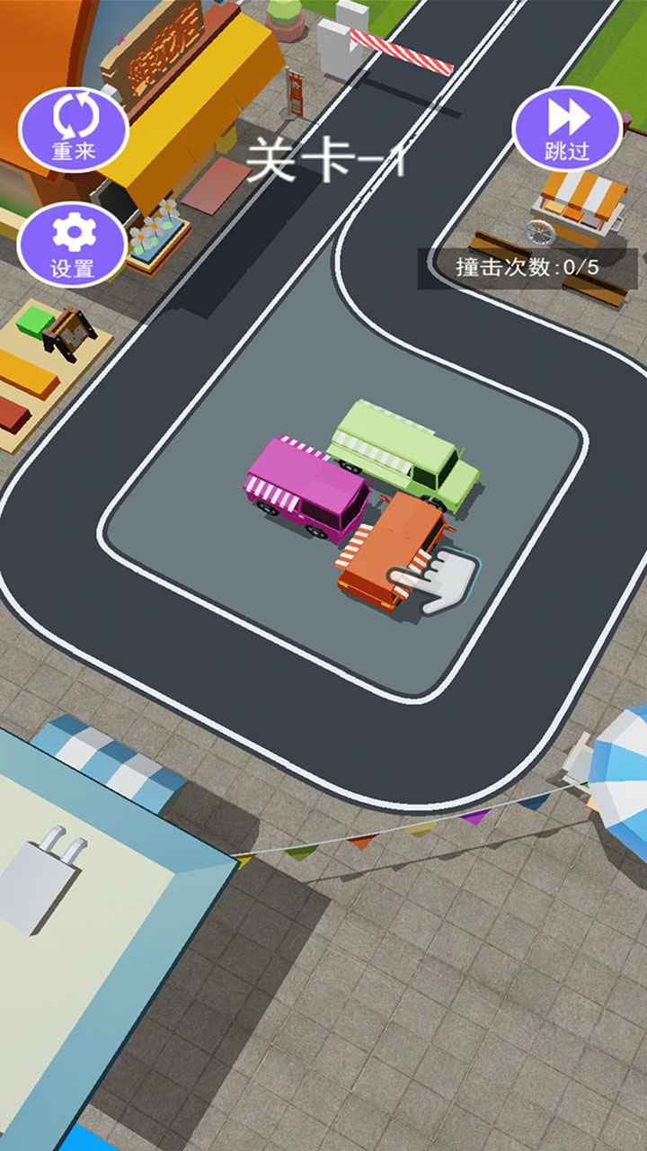 挪車我最行0