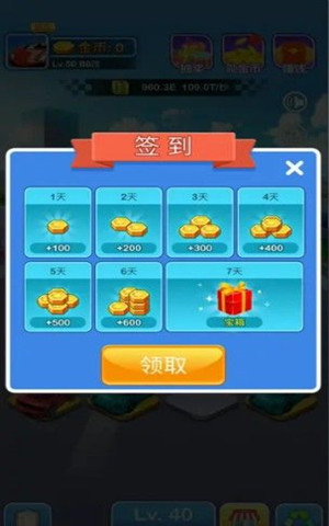 億萬豪車紅包版1