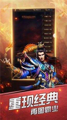 盜墓傳奇1