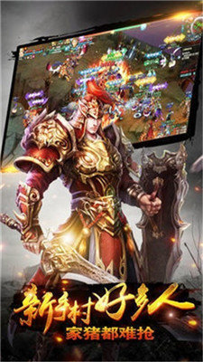 火龍懷舊打金掛機版1