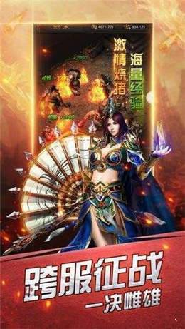 盜墓傳奇2