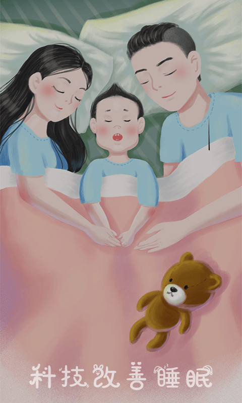 潮汐睡眠音樂0
