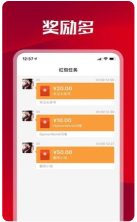 淘寶做任務(wù)1