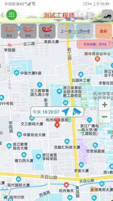 在哪兒手機定位免費版0