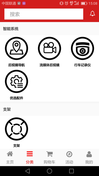 智者匯軟件0